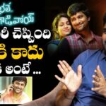 Maruthi : భలే భలే మగాడివోయ్ సినిమా తెర వెనుక మీకు తెలియని నిజాలు… దర్శకుడు మారుతి మాటల్లో…