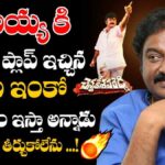 Balakrishna : చెన్నకేశవ రెడ్డి సినిమా తెర వెనుక విశేషాలు.. ఎవ్వరికి తెలియని నిజాలు.. దర్శకుడు వివి వినాయక్ మాటల్లో..?