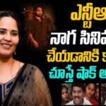 Anasuya Bharadwaj : అనసూయ భరద్వాజ్ తన గురించి ఎవ్వరికి తెలియని ఆసక్తికర విషయాలు.. పలు ఆసక్తికర వ్యాఖ్యలు చేశారు..!